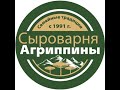 интервью: Агриппина Ануфриева Егорофф