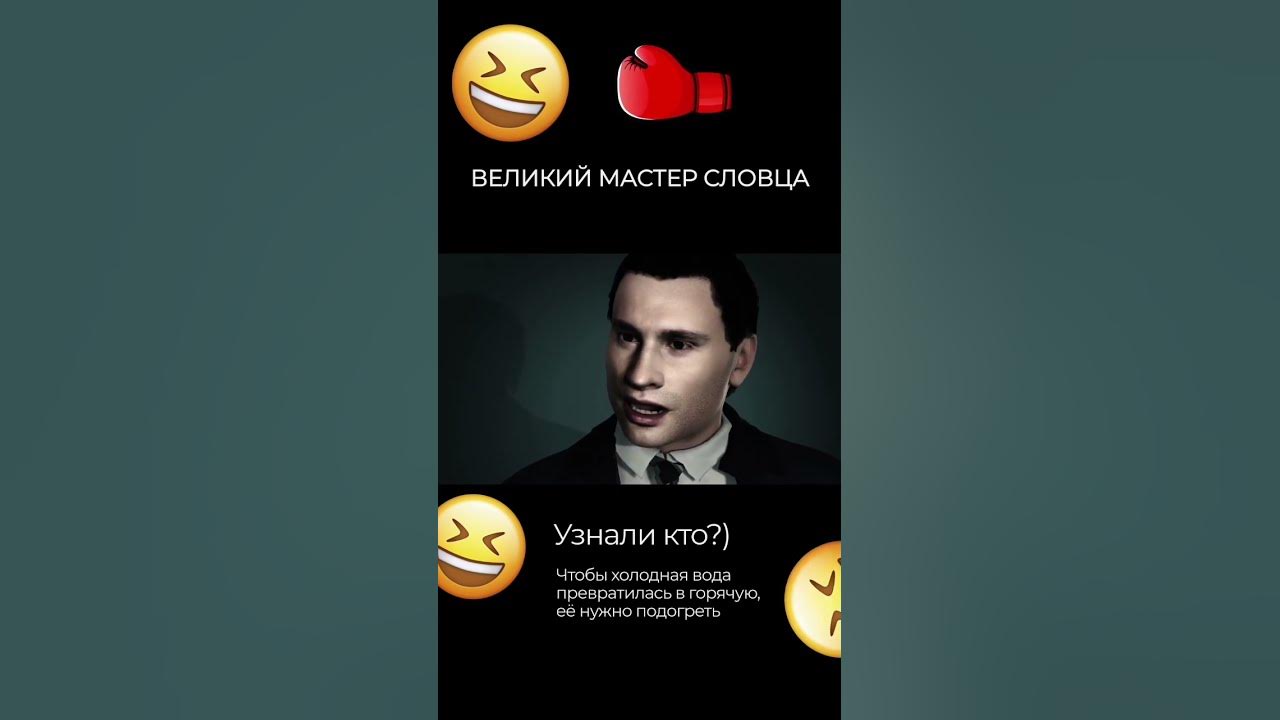 Он силен как бык и почти так же умен! #ржака #прикол #высказывания # ...