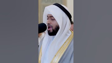 وما الله يريد ظلمًا للعباد | تلاوة بديعة من سورة غافر | أحمد النفيس رمضان 1443
