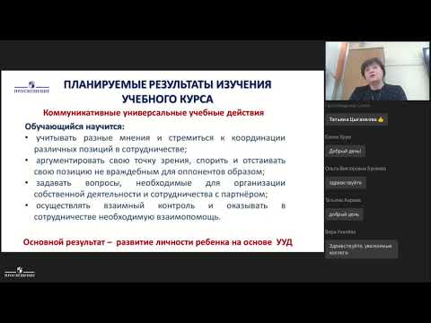 Основы классического черчения