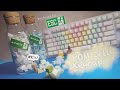 可愛いキーキャップ　POM Jelly Keycaps by EscapeKeyboard　【最かわキーボード計画#2】