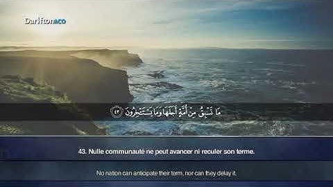 سورة المؤمنون الشيخ مشارى بن راشد العفاسى