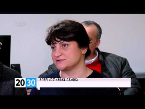 ვიზალიბერალიზაცია /2030 (18.12.2015.)/