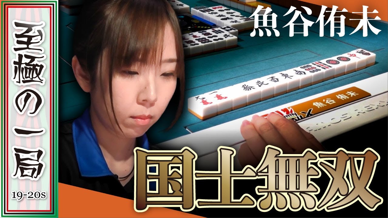 賭け麻雀 ダメ。 ゼッタイ maxresdefault.jpg