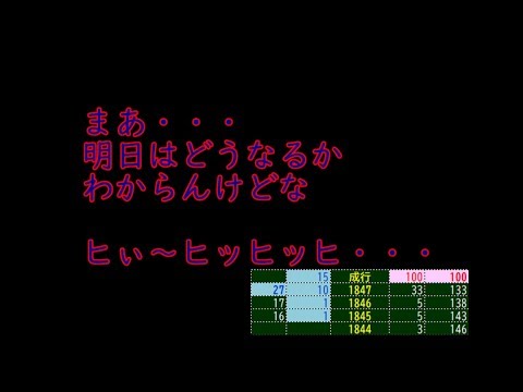 #比例配分 の仕組み（前）