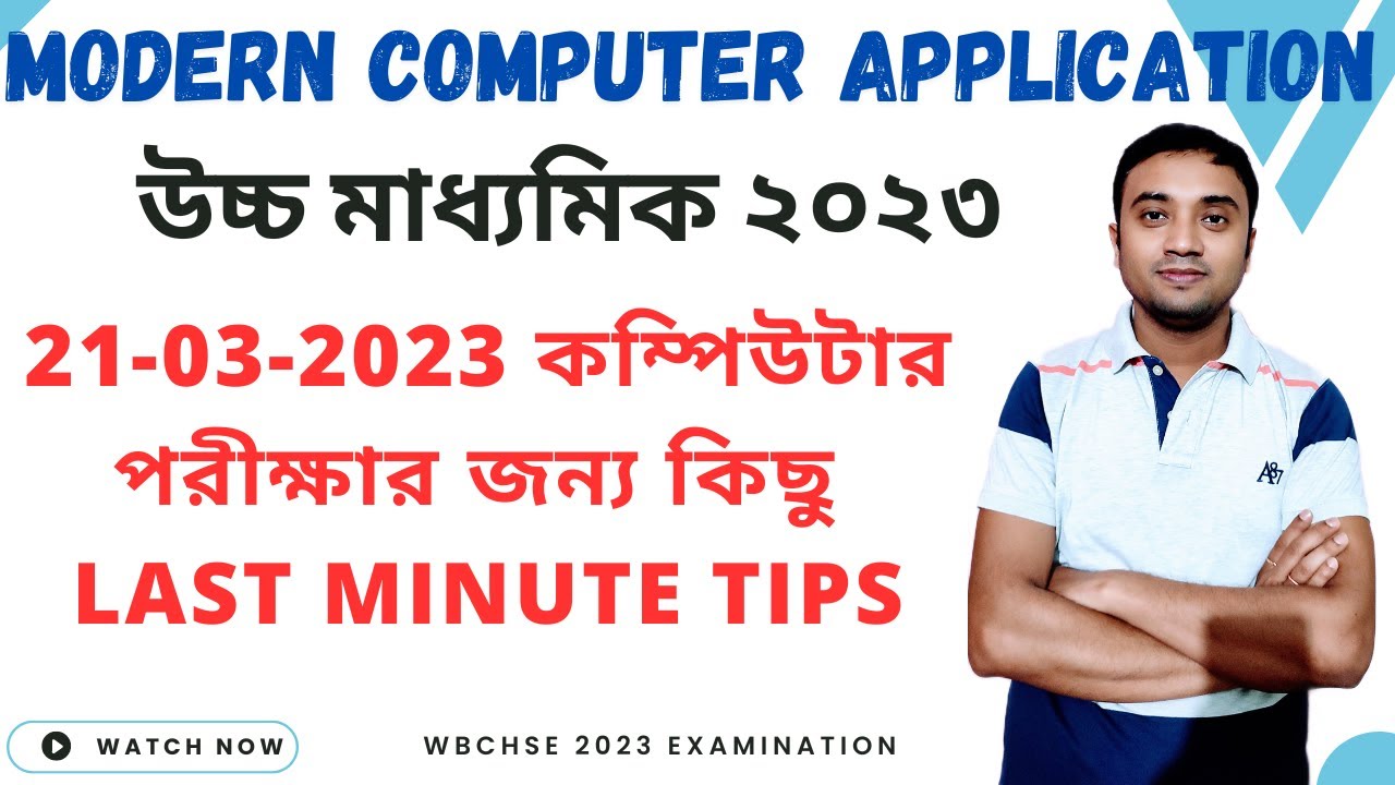 last-minute-tips-hs-2023-modern-computer-application-coma-class