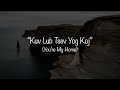 Kuv Lub Tsev Yog Koj | Kong Chue (Teaser Lyric Video)