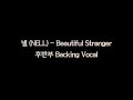 NELL Beautiful Stranger Backing Vocals mp3