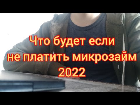 Общество с ограниченной ответственностью Микрокредитная компания «Астраханский Микрозайм»