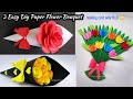 3 Easy ❤️Mother&#39;s Day Gift/Paper Flower Bouquet 😘/Diy paper flower bouquet/diy gift