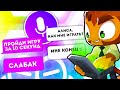 BLOONS TD 6, НО ЗА МЕНЯ ВСЁ ВЫБИРАЕТ ЯНДЕКС АЛИСА! ЧЕЛЕНДЖ В ИГРЕ БЛУНС ТД 6!