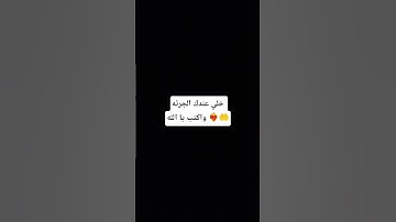 #راحة_نفسية #قرآن #قران_كريم #ياسر_الدوسري #تلاوة_هادئة #المصحف #حالات_واتس #لايك #اكسبلور