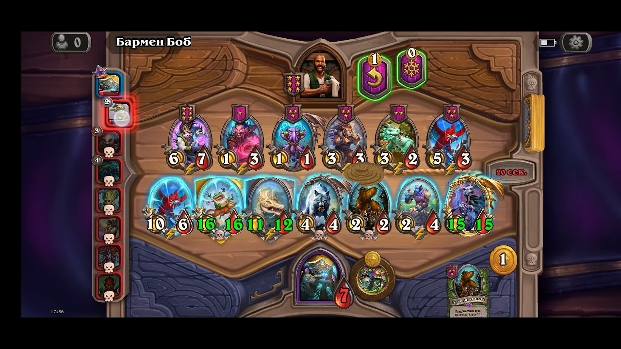 Наконец то прокнуло, золотой Ривендер!!! 