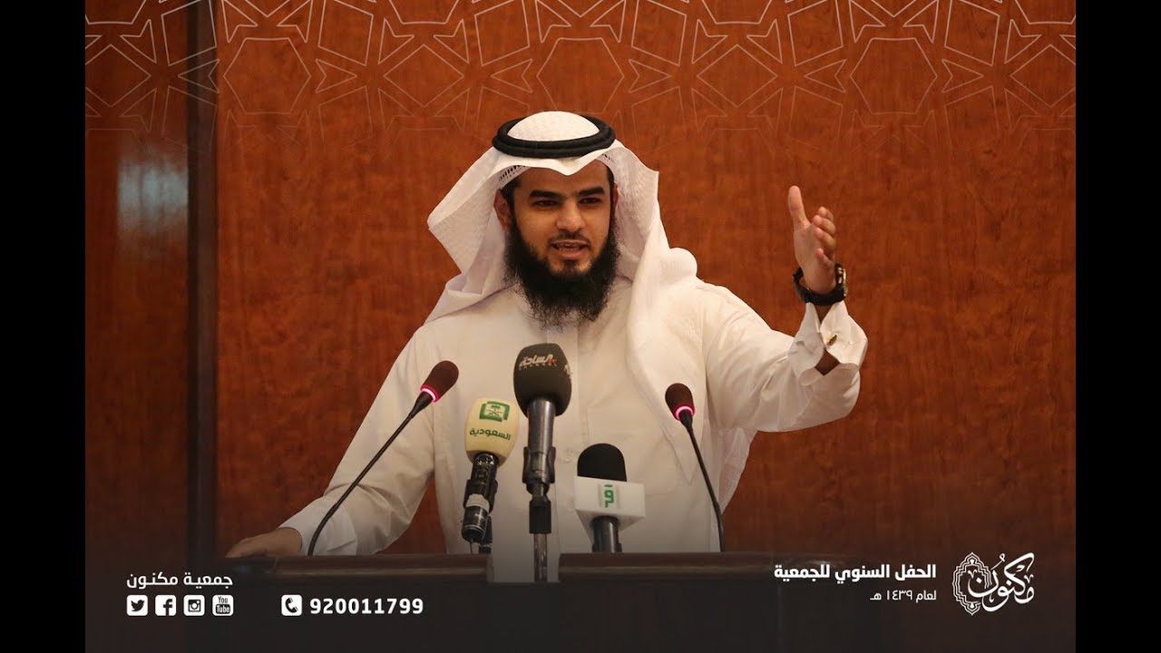 قصيدة (أقوم قيلا) للشاعر عبد الله العنزي  | الحفل السنوي لجمعية مكنون 1439هـ