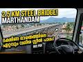 South India's Longest Steel Flyover! | Marthandam Bridge Driving POV | Mahindra Cruzio 4K