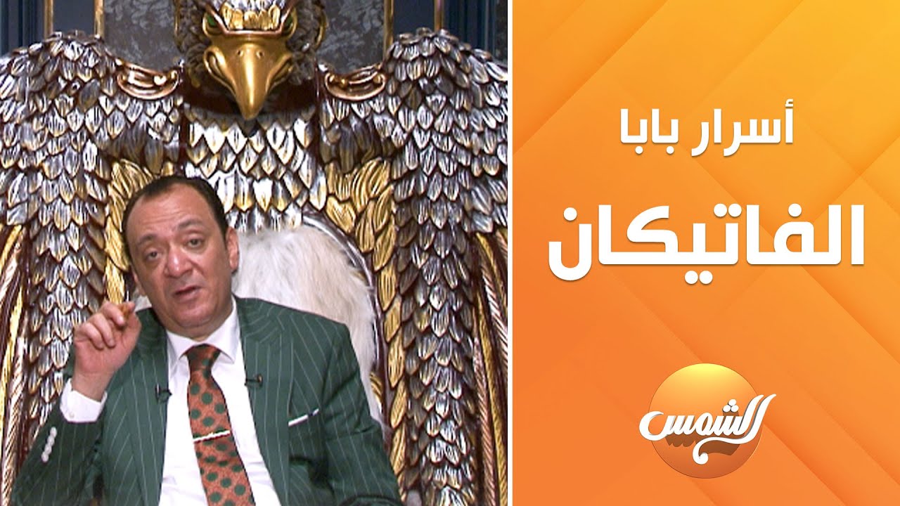 حكايات مجذوب  - مع أحمد أنور || الحلقة الكاملة || 23-4-2025