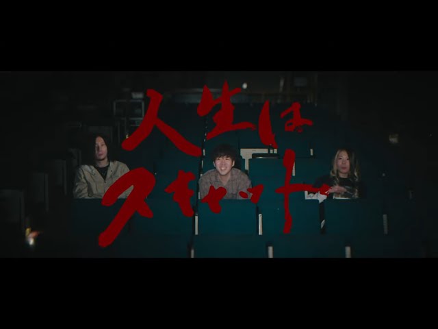 人生はスキャットNEW!T.O.C.A