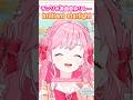 「brilliant starlight」(アイカツアカデミー!)姫乃みえる サンリオ楽曲歌枠リレーより #デミカツ切り抜き #アイカツアカデミー #デミカツ