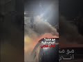 وباع قلبي اللي اشتراه  اكسبلور لايك  ترند 