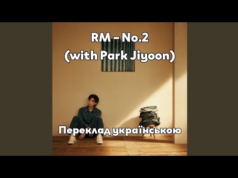 [UA SUB/Переклад] RM – No.2 (with Park Jiyoon)