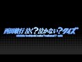 【クイズ企画】西田敏行 泣く?泣かない?クイズ