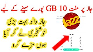 Mobilink Jazz Unlimited Free intenret 8GB Free New Method 2020 screenshot 5
