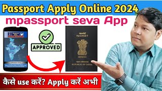 passport apply online 2024 | mpassport seva app how to use | mpassport seva app hindi screenshot 4