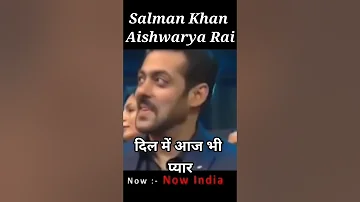 Salman Khan के दिल में Aaj Bhi प्यार  है Aishwarya के लिए Film award Show #shorts