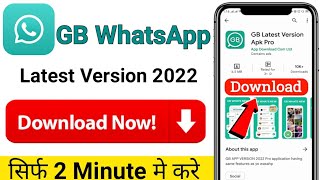 Gb Whatsapp Kaise Download Kare 2022 | How To Download Gb Whatsapp Letest Version | Download Gb