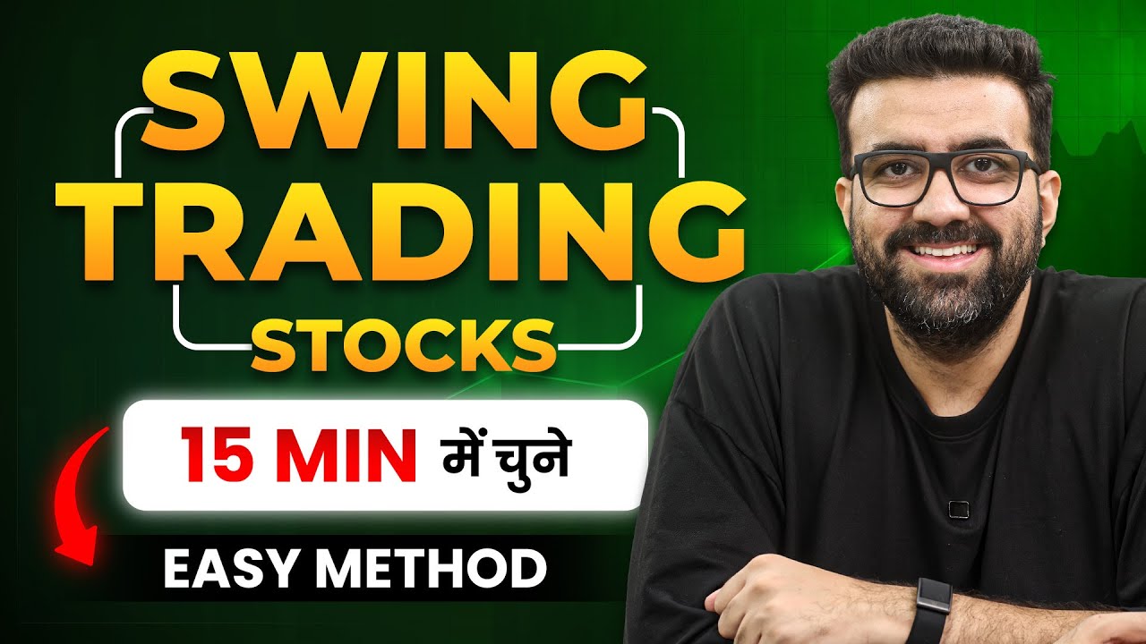 Swing Trading for beginner - Trade in 1 hour a day | Siddharth Bhanushali