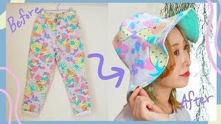 【DIY】古着デニムをチューリップハットにリメイク👒型紙の作り方も解説✨リバーシブルです💚 くまみき手芸部#42