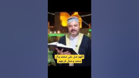 سورة البقرة كامله بصوت الحاج عامر الكاظمي قراءة تريح القلب