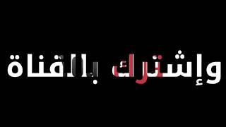 قل لعبادي الذين آمنوا الشيخ محمود الشحات