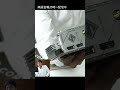B650 SteelLegend WiFi 実機紹介【ASRock 定期配信切り抜き】#shorts