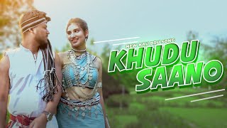 Khudu Shano New Kaubru Music Video Mukesh Debbarma Reshmi Biswanath Reang Rbl Bru