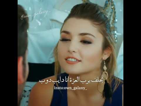 حالات واتس اب حياة ع اغنية مستفزة وعليكي حت دين هزة