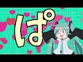 Lamaze-P ft. 初音ミク - Love Song 愛の詩 (English Subtitles) - [ Extended ]