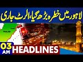 Lahore On Alert | Danger Situation | Smog Latest News  | 03 AM Dunya News Headlines
