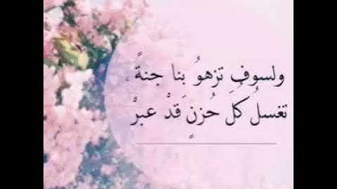 أعذب صوت.. الشيخ رعد الكردي ماتيسر من سورة النساء هدوء_وسكينة