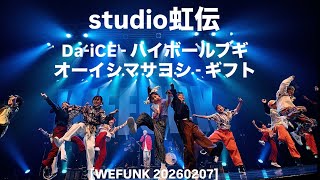 生バンド][ダンス] studio虹伝/Da-iCE-ハイボールブギ/オーイシ