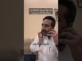 كن عونا في حل المشاكل وليس التهرب Arabic اكسبلور سكربت Foryou ترند Fyp المشاكل الزوجة Ksa 