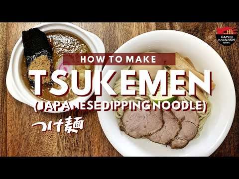 Video: Tsukemen On Rameni Salajane, Elu Kinnitav Vorm