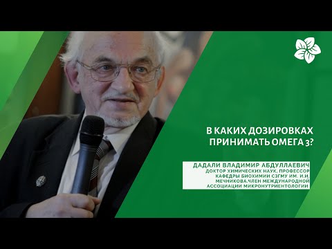 В каких дозировках