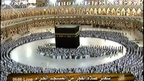 الشيخ عبدالله الجهني من اخر سورة التوبة والشمس