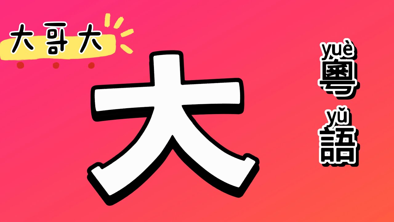 解謎神秘宦官的語言秘密