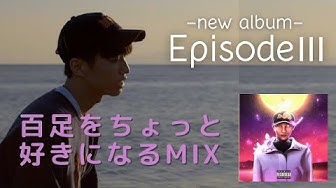 百足 Youtube