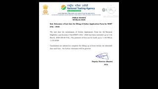 NEET 2026 UPDATE 🔥🔥🔥neet2026#neetug2026#neetupdate#neetlatestupdate#neetexam2026
