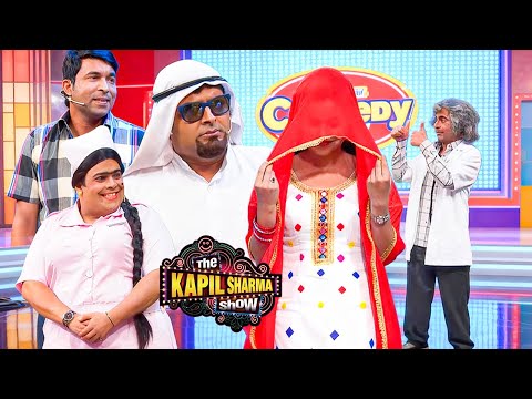 Kapil Sharma Non-Stop Comedy | Online मंगाई सोना Ofline आयी मोना.. | The Kapil Sharma Show Comedy