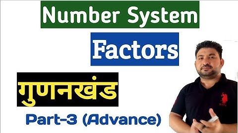 Find total number of factors, even factors and odd factors (Hindi-English) Factor theorem trick