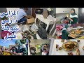 المزابي دارلي شوهة فليل راحلي دار کاملة هافين صيفت صيکان المغرب دويرة عند الوفا ف Blois 